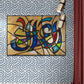 Al Adel- The Just Calligraphy Wall Art Painting