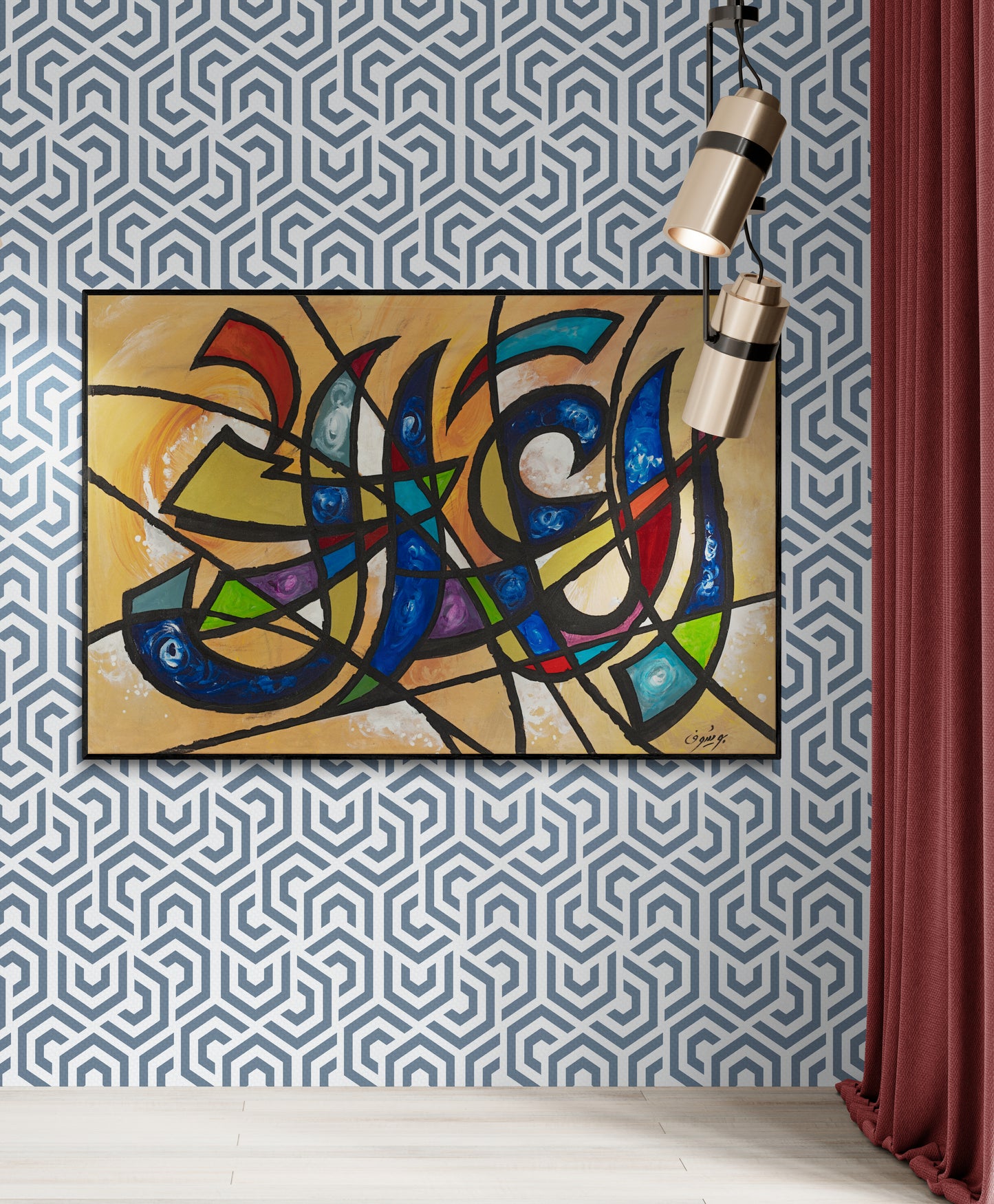 Al Adel- The Just Calligraphy Wall Art Painting