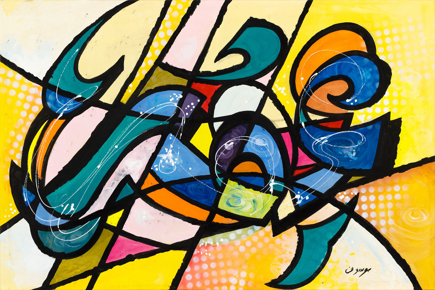 A closer look at the Omar Calligraphy painting. It has bold colors that are very unique and represent the name in a fun, abstract way